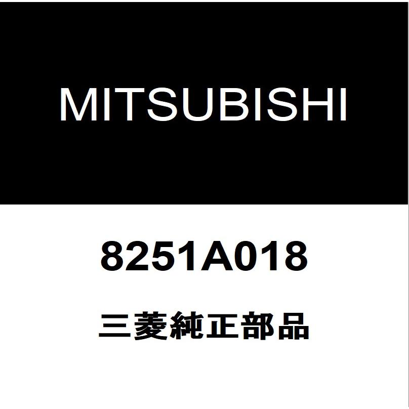 ミツビシ 純正 パジェロケーブル パーキング ブレーキ リヤ 三菱（MITSUBISHI） 三菱純正 パジェロ フロントワイパーリンク