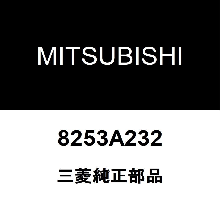 三菱 三菱純正 アウトランダー リアワイパーブレード 8253A232 : ヘックスストア - 通販 - Yahoo!ショッピング