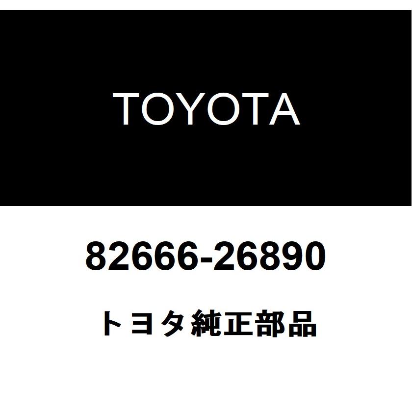トヨタ（TOYOTA） トヨタ純正 コネクタ ホルダ NO.34 82666-26890