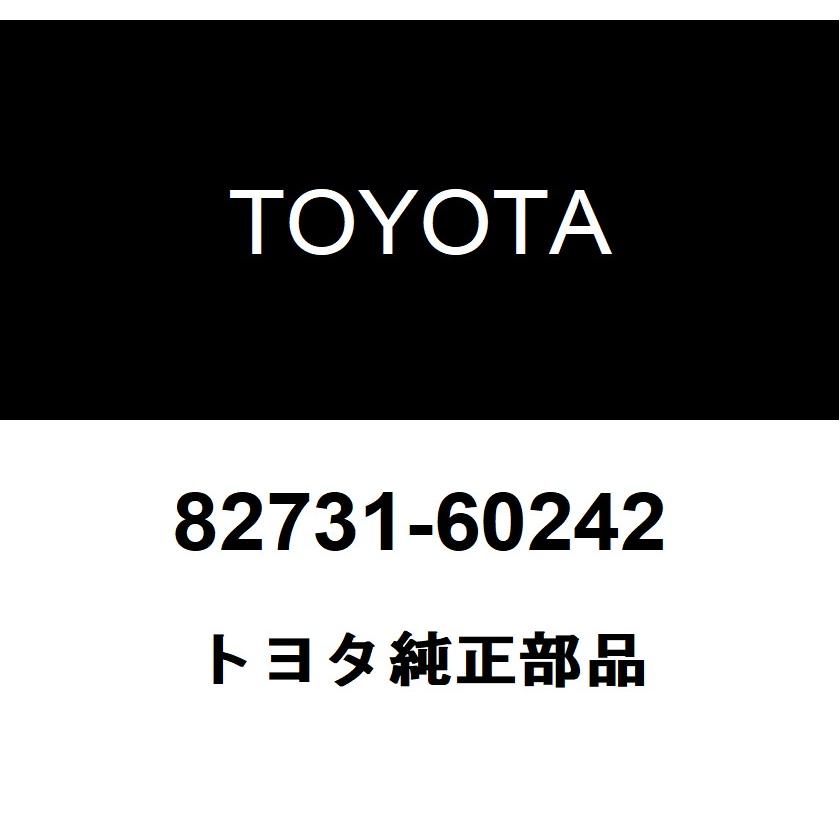 確認用 トヨタ（TOYOTA） トヨタ純正 カウルサイドジャンクション ブロック RH