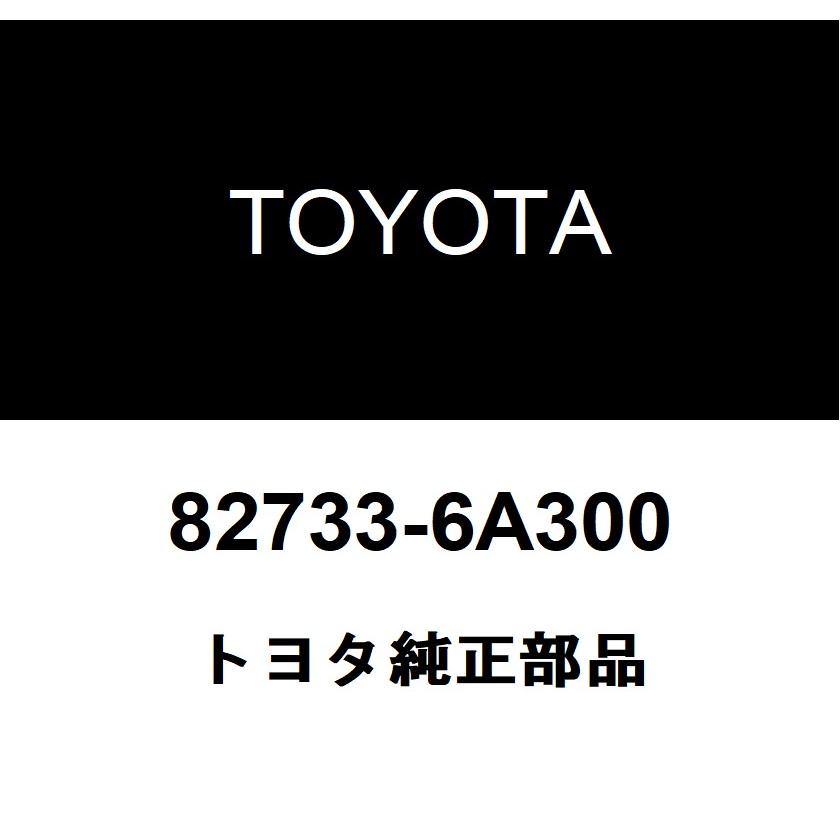 トヨタ（TOYOTA） トヨタ純正 カウルサイドジャンクション ブロック LH
