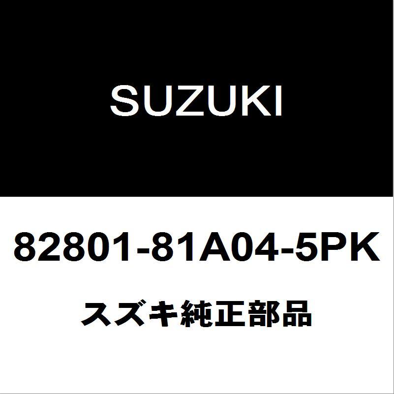 スズキ（SUZUKI） スズキ純正 エブリィ フロントドアアウトサイド