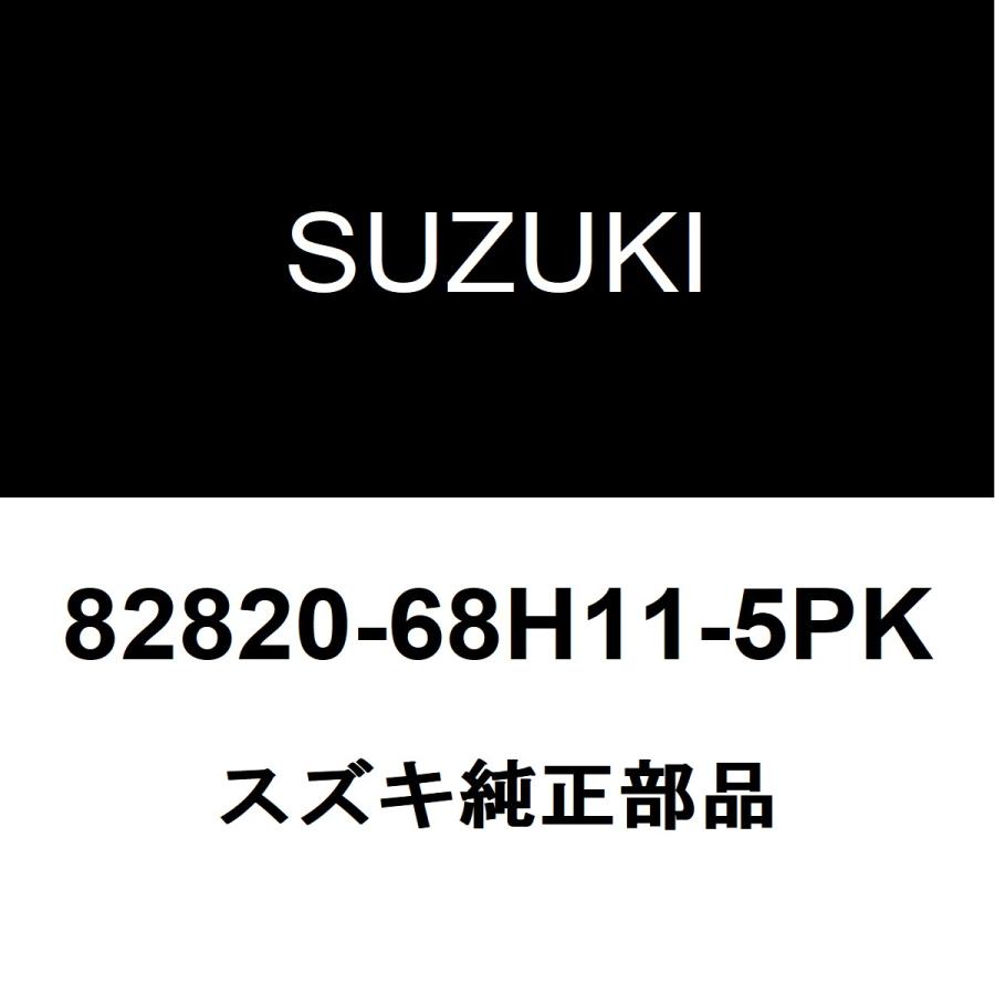 スズキ（SUZUKI） スズキ純正 エブリイ フロントドアアウトサイドハンドルLH 82820-68H11-5PK : ヘックスストア ...