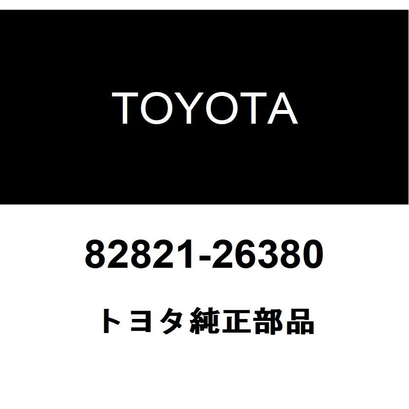 トヨタ トヨタ純正 ワイヤリングハーネス サポート 82821-26380