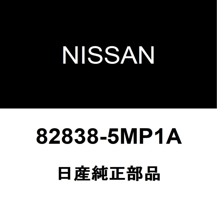 日産（NISSAN） 日産純正 アリア リアドアウエザストリップRH 82838-5MP1A : ヘックスストア - 通販 - Yahoo ...