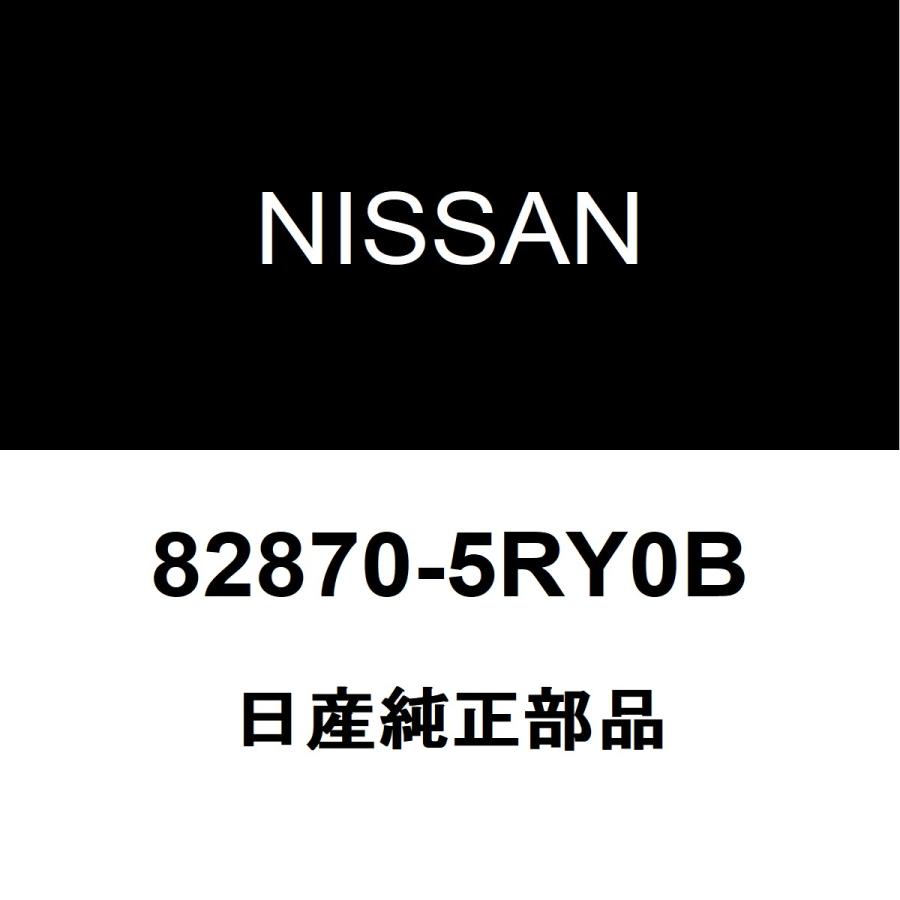 日産純正 キックス リアドアプロテクタモールRH 82870-5RY0B : 82870