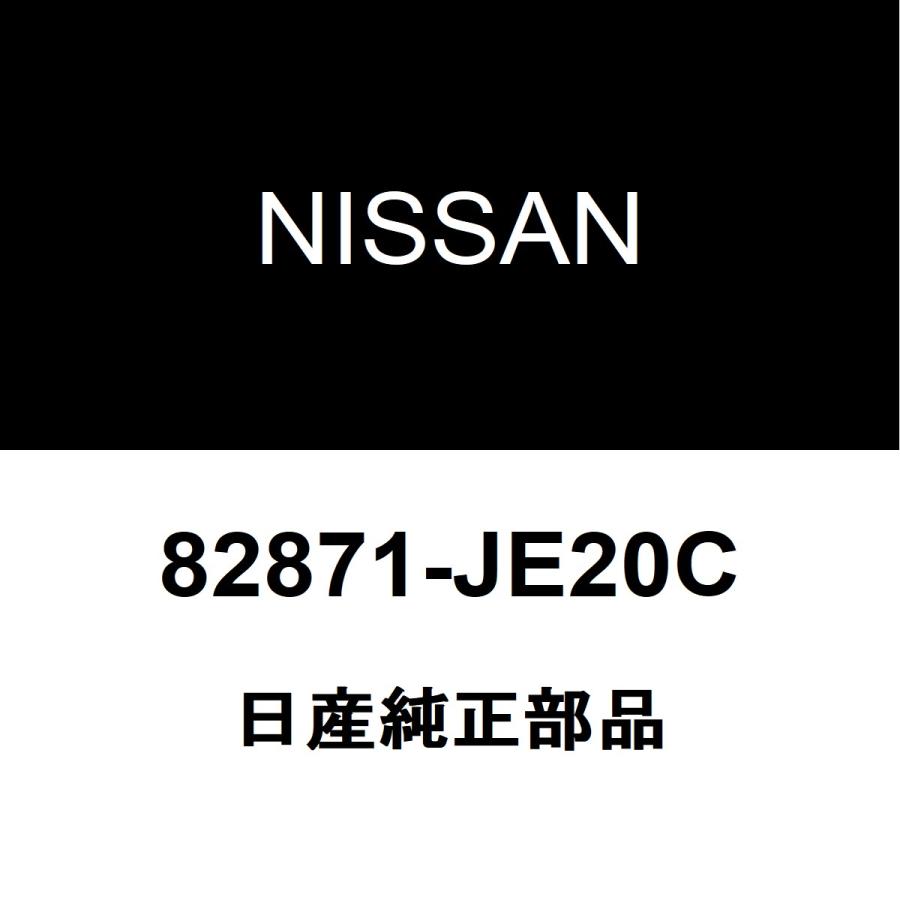日産（NISSAN） 日産純正 デュアリス リアドアプロテクタモールLH 82871-JE20C : ヘックスストア - 通販 - Yahoo ...