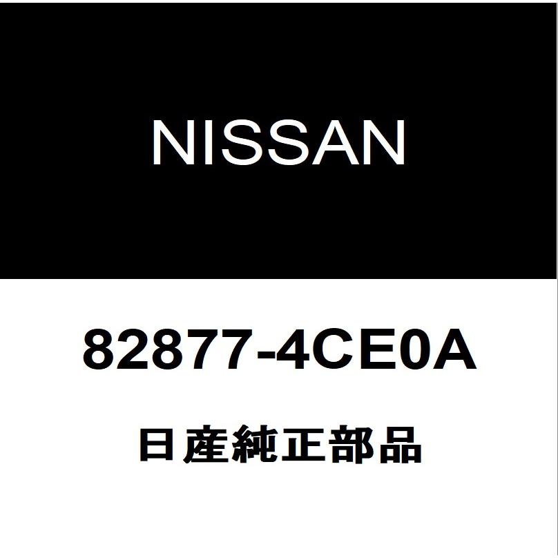 日産（NISSAN） 日産純正 エクストレイル リアドアプロテクタモールLH