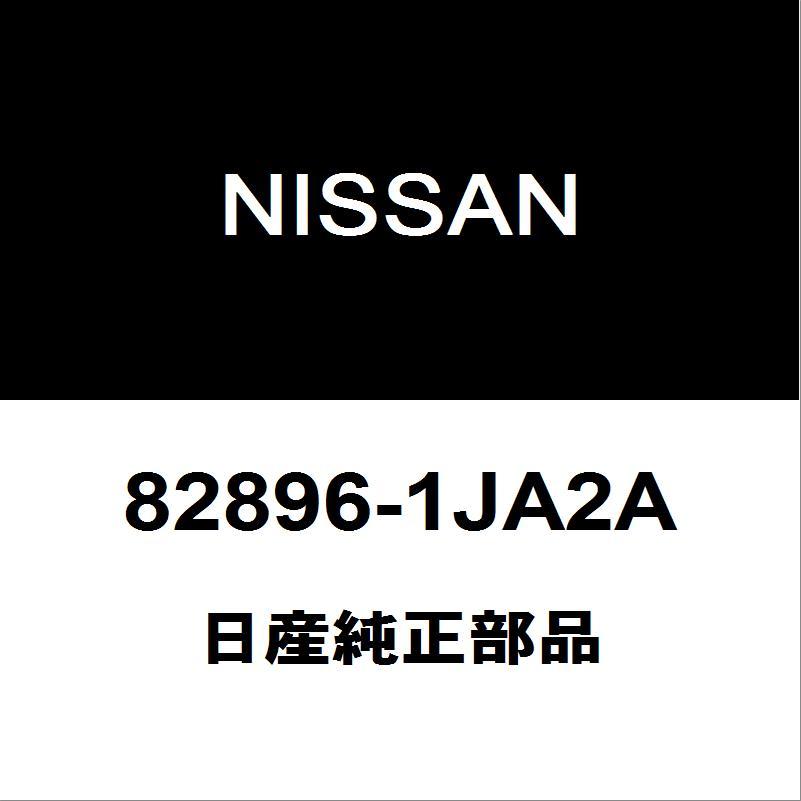 sh0218さま専用 日産（NISSAN） 日産純正 セレナ リアドアクッションRH/LH 82896-1JA2A