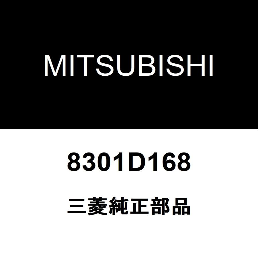 三菱（MITSUBISHI） 三菱純正 デリカD5 ヘッドランプASSY RH 8301D168