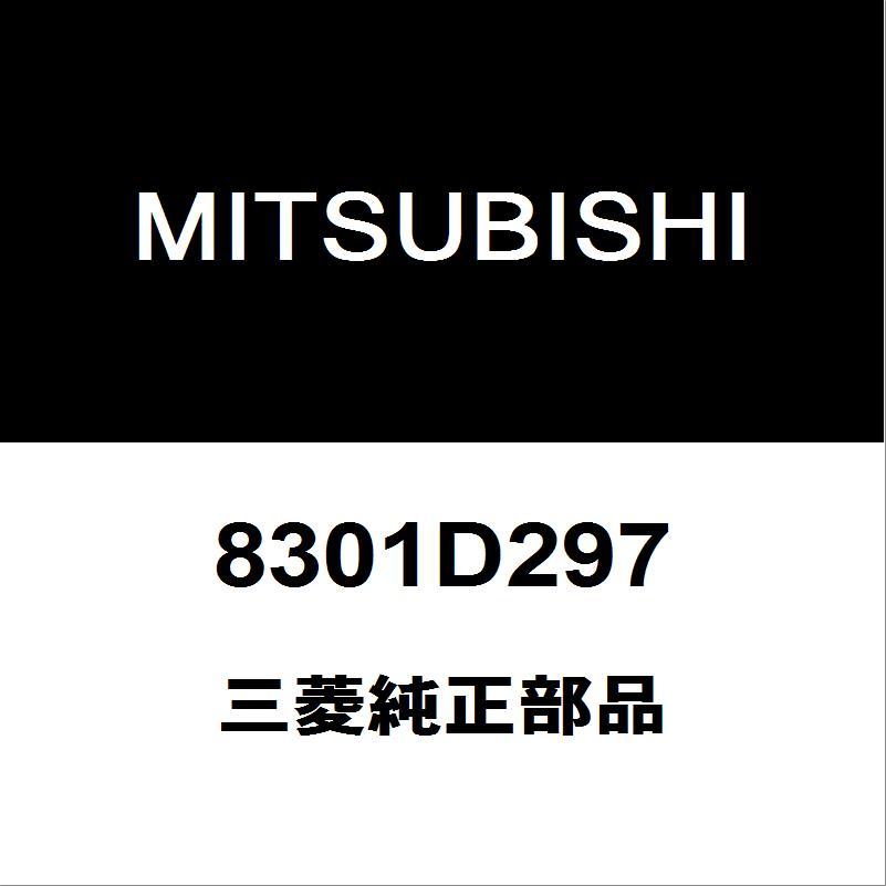 三菱（MITSUBISHI） 三菱純正 デリカD:5 ヘッドランプユニットLH