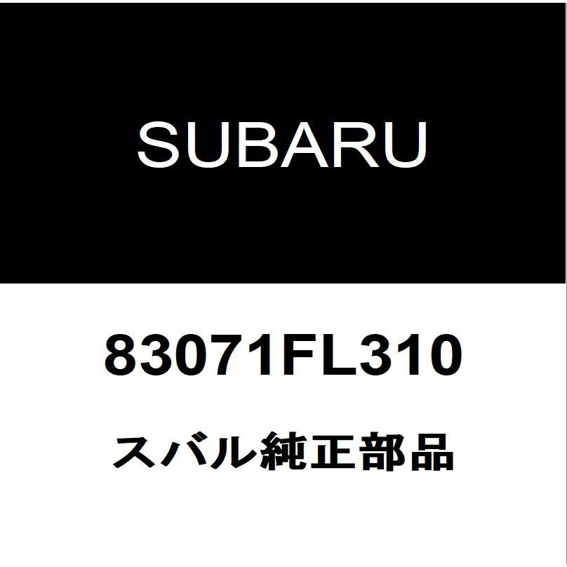 SUBARU（スバル） スバル純正 XV フロントドアパワーウインドスイッチ