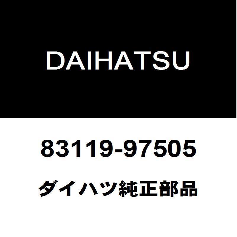 ダイハツ（DAIHATSU） ダイハツ純正 ハイゼット メーターバルブ 83119