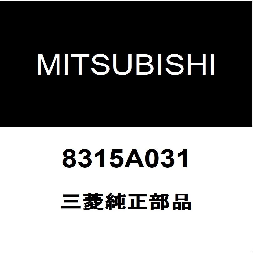 三菱 三菱純正 エクリプスクロス フロントフォグランプASSY 三菱 三菱純正 エクリプスクロス フロントフォグランプASSY