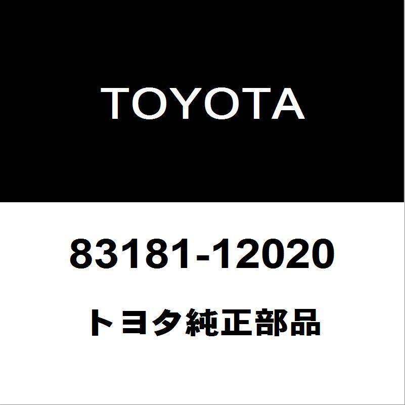 トヨタ純正 プロボックス スピードメーターセンサー 83181-12020
