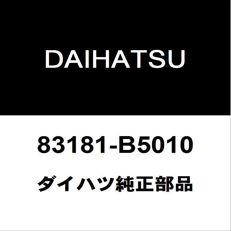 ダイハツ（DAIHATSU） ダイハツ純正 ハイゼット スピードメーター