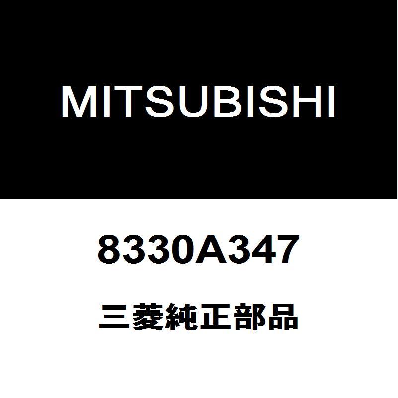 三菱（MITSUBISHI） 三菱純正 デリカD:5 テールランプソケットRH/LH
