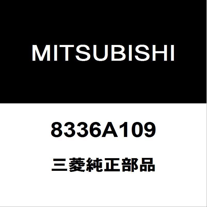 デリカd5 三菱 純正部品 バックパネルガーニッシュ ホワイト 2026年