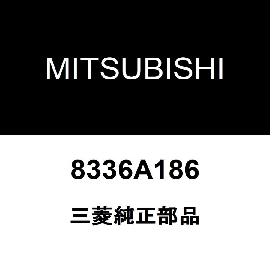 デリカd5 三菱 純正部品 バックパネルガーニッシュ　ホワイト 三菱（MITSUBISHI） 三菱純正 デリカD5 バックパネルガーニッシュ