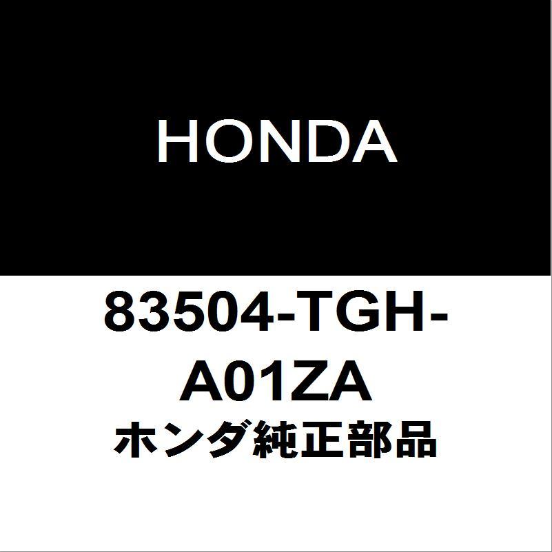 ホンダ（HONDA） ホンダ純正 シビック フロントドアアームレストRH