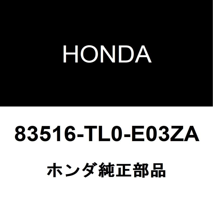 ホンダ（HONDA） ホンダ純正 アコード フロントドアアームレストRH
