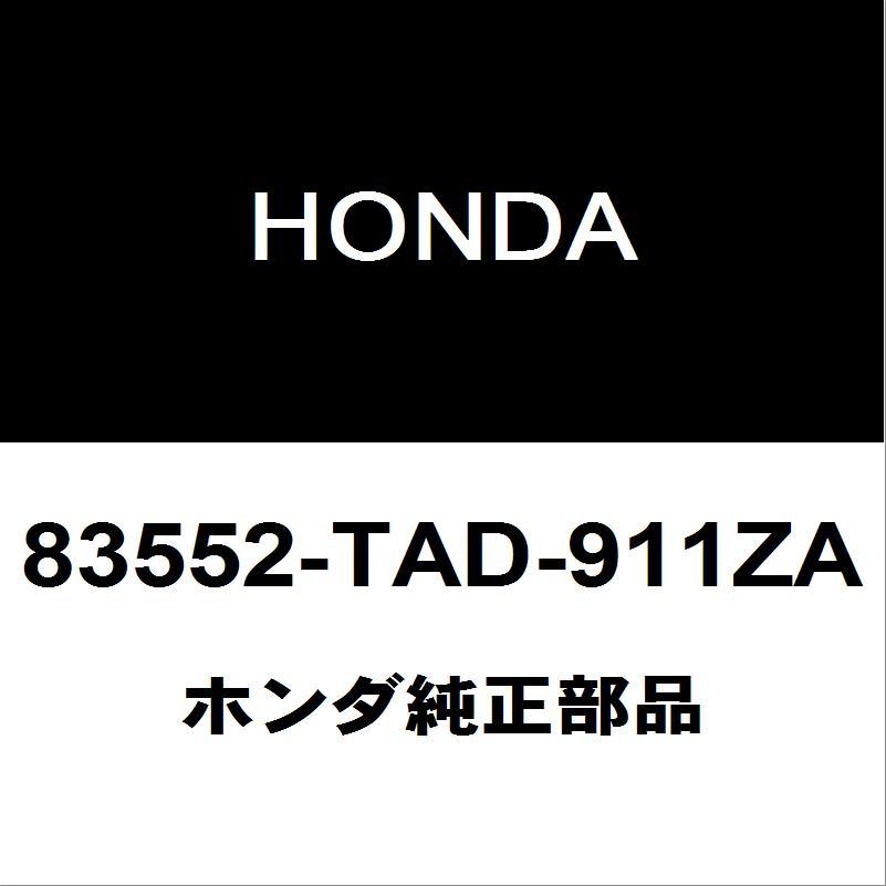 ホンダ（HONDA） ホンダ純正 ステップワゴンスパーダ フロントドアアームレストLH 83552-TAD-911ZA : ヘックスストア ...