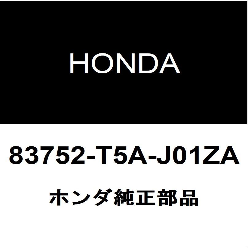 ホンダ（HONDA） ホンダ純正 シャトル リアドアアームレストLH 83752