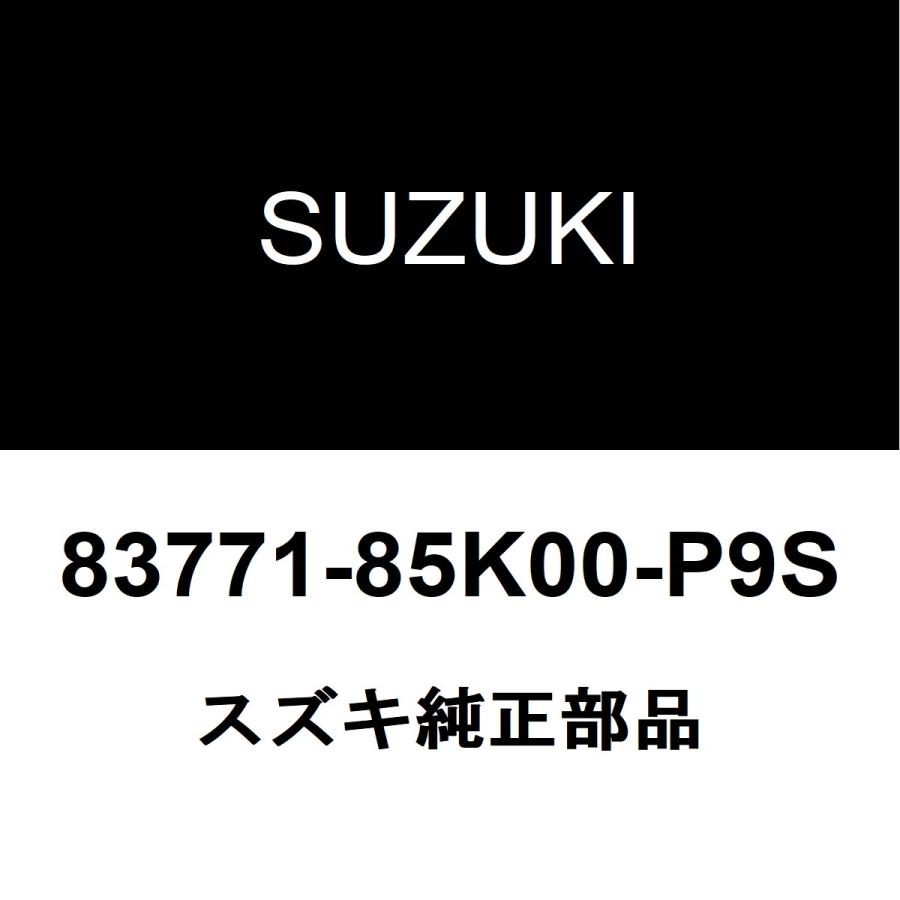 スズキ（SUZUKI） スズキ純正 ラパン バックドアトリムボード 83771