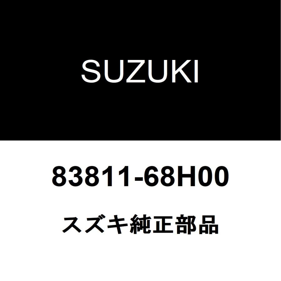 スズキ（SUZUKI） スズキ純正 エブリイ フロントドアガラスウエザ