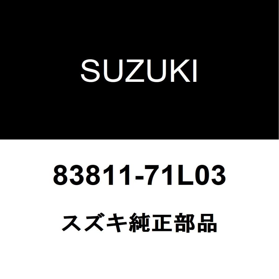 スズキ（SUZUKI） スズキ純正 スイフト フロントドアガラスウエザ