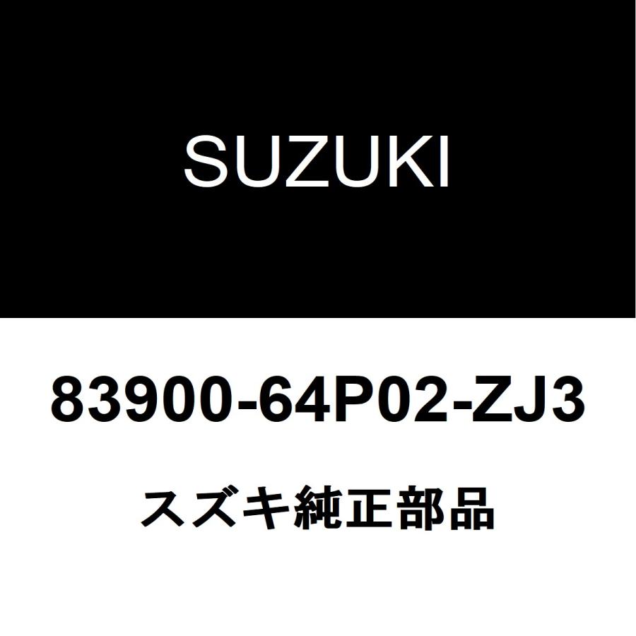 スズキ（SUZUKI） スズキ純正 エブリイ リアスポイラー 83900-64P02