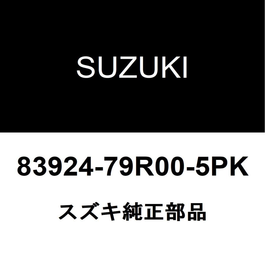 スズキ純正部品 99210-79R00 スズキ（SUZUKI） スズキ純正 スペーシア フロントドアブラックテープ