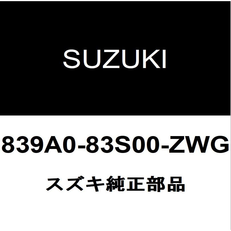 スズキ（SUZUKI） スズキ純正 ソリオ リアスポイラー 839A0-83S00-ZWG