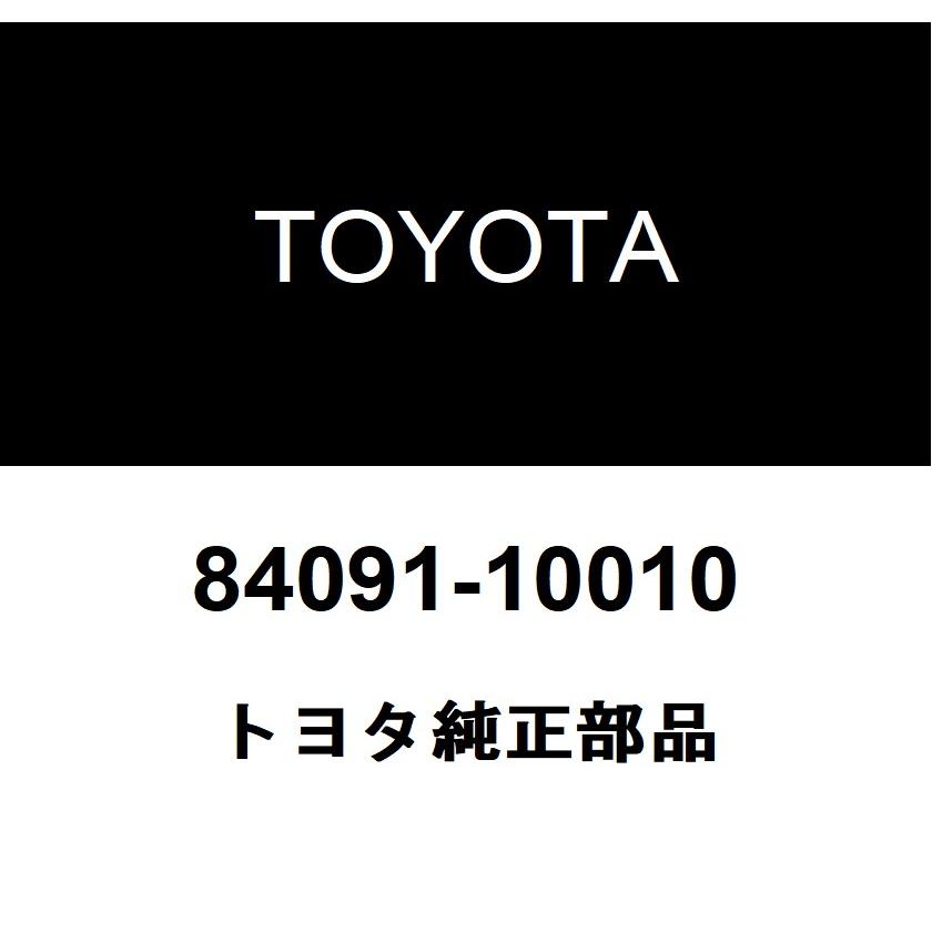 トヨタ（TOYOTA） トヨタ純正 サテライト スイッチセット 84091-10010