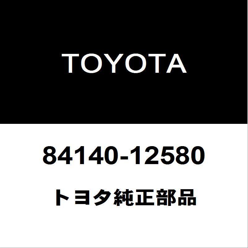 トヨタ純正 エスティマ コンビネーションスイッチ 84140-12580
