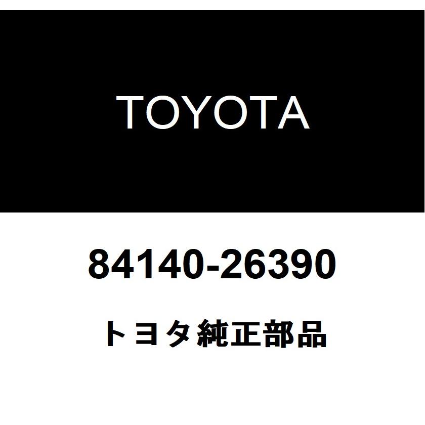 トヨタ（TOYOTA） トヨタ純正 ヘッドランプ デイマ スイッチASSY 84140