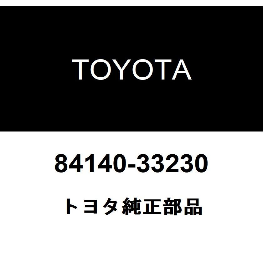 トヨタ（TOYOTA） トヨタ純正 ヘッドランプ デイマ スイッチASSY 84140