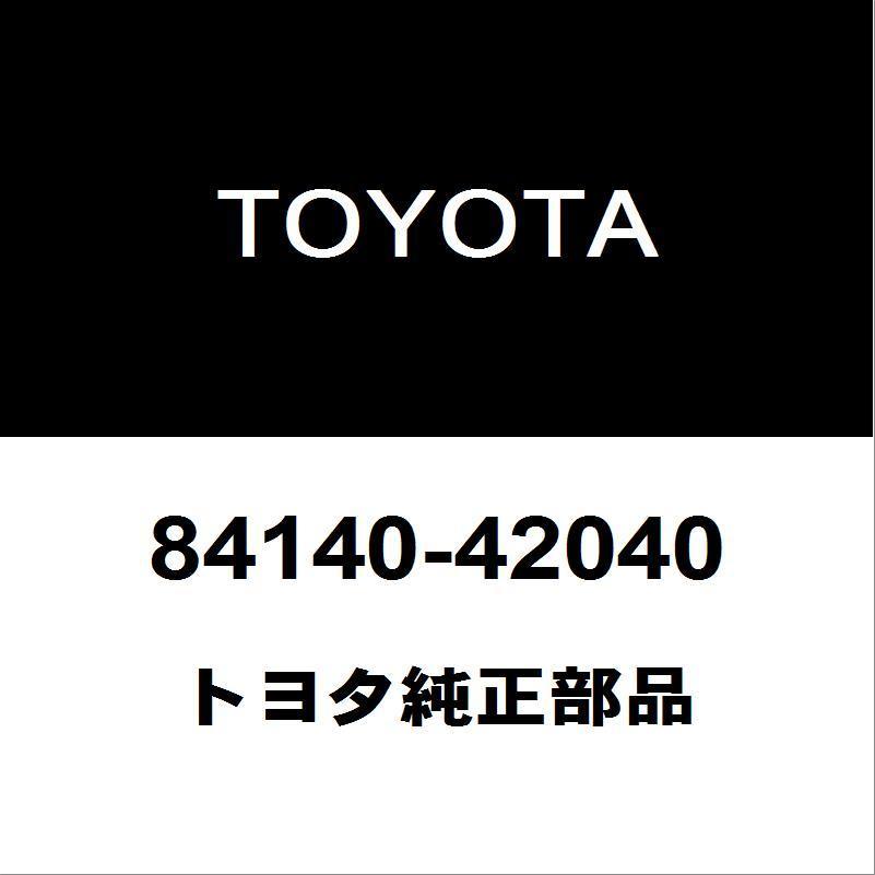 トヨタ純正 エスティマ コンビネーションスイッチ 84140-42040