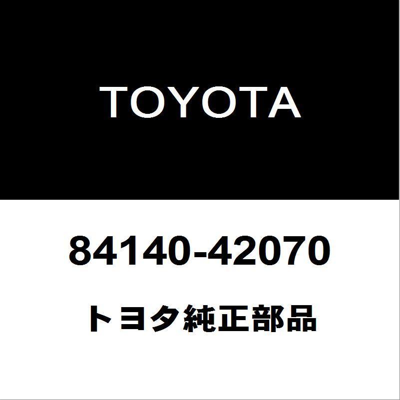 トヨタ純正 ヴィッツ コンビネーションスイッチ 84140-42070