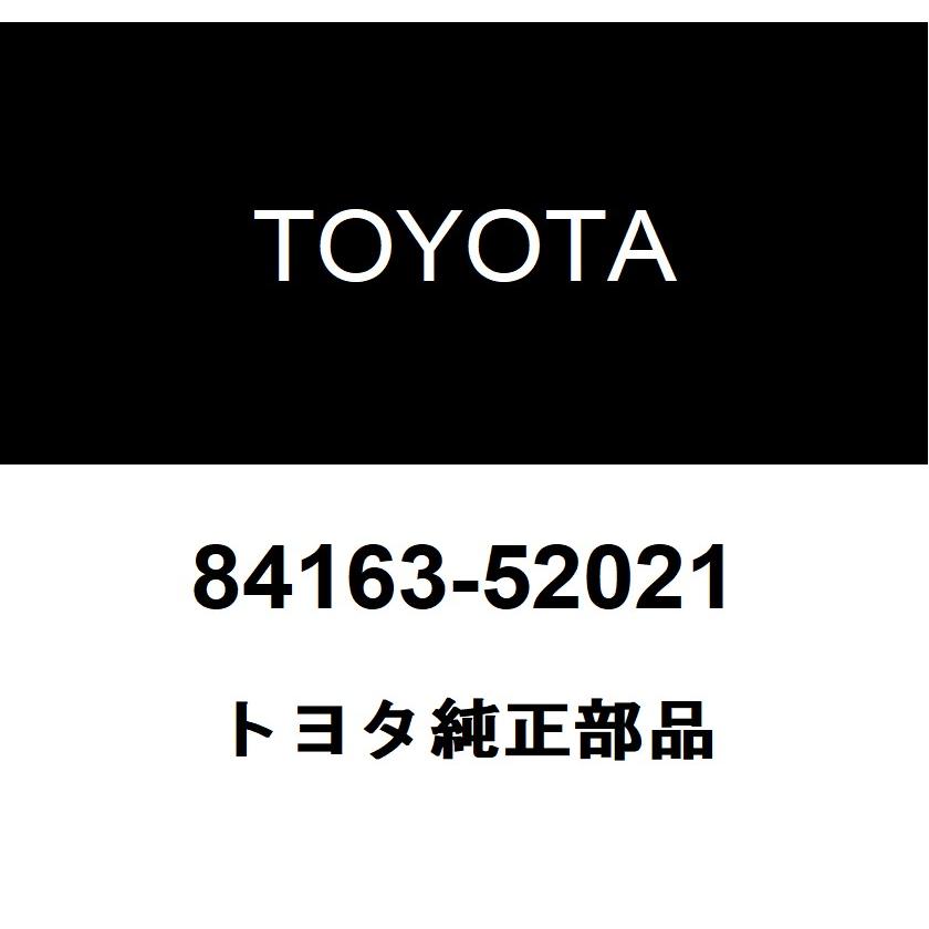 画像確認 トヨタ（TOYOTA） トヨタ純正 LED イルミネーションビームスイッチ