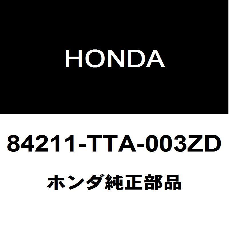 ホンダ純正 N-BOX リアドアスカッフプレートRH 84211-TTA-003ZD