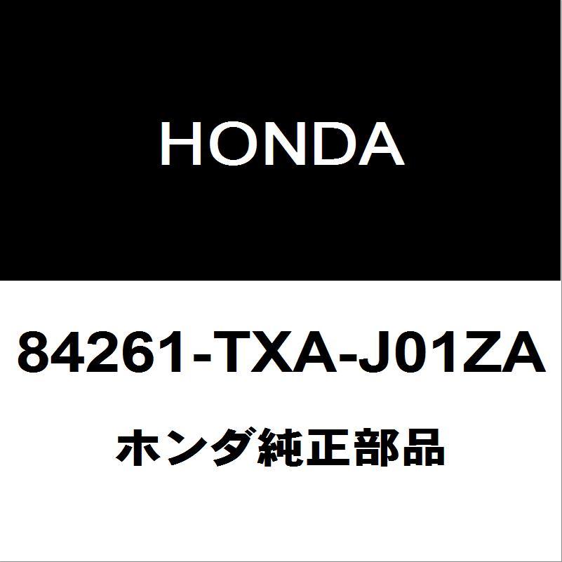 HONDA 部品番号83406-T6A-N01ZA ホンダ（HONDA） ホンダ純正 N-VAN リアドアスカッフプレートLH 84261