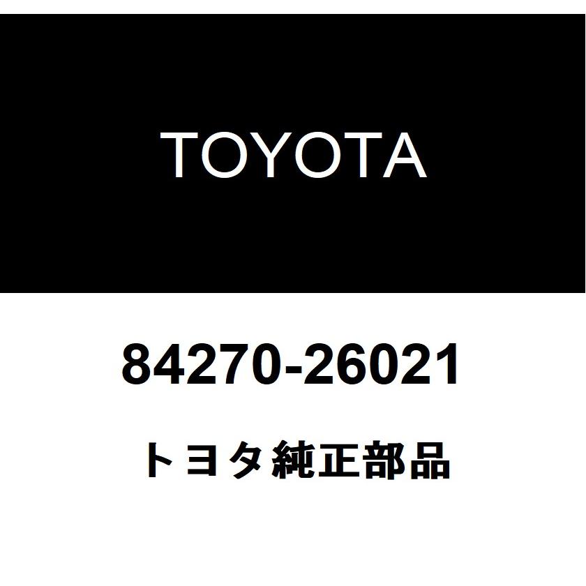 確認用 トヨタ（TOYOTA） トヨタ純正 DPR スイッチASSY 84270-26021