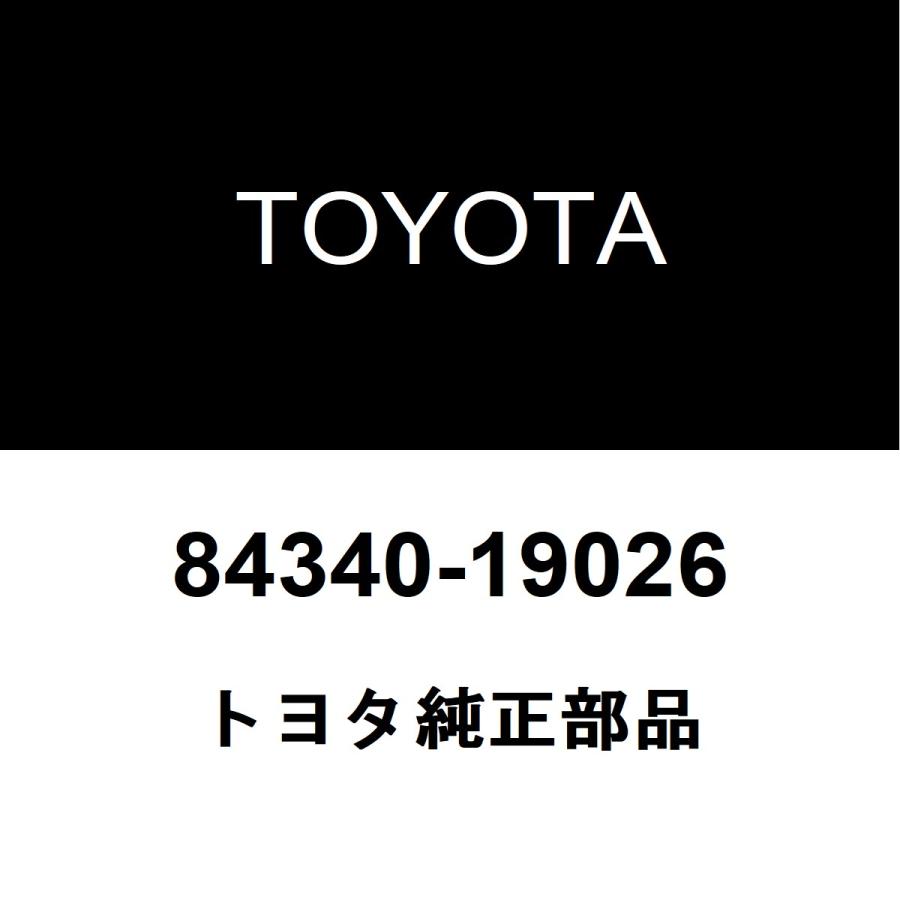 トヨタ トヨタ純正 オーリス ストップランプスイッチ 84340