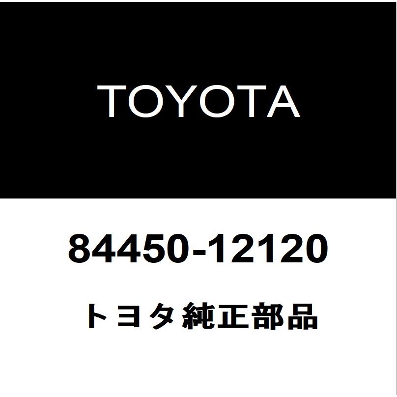 トヨタ（TOYOTA） トヨタ純正 エンジンスイッチ 84450-12120