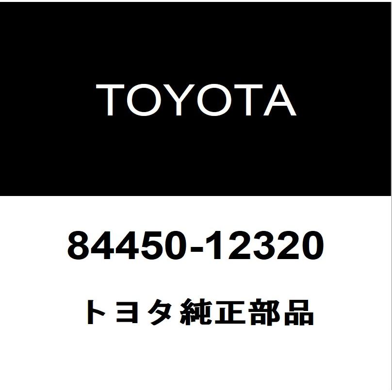 トヨタ（TOYOTA） トヨタ純正 エンジンスイッチ 84450-12320