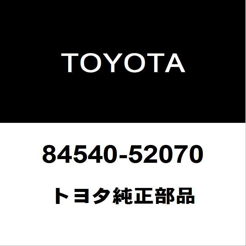 トヨタ エスティマ スイッチ ニュートラルスタート 84540-52070 トヨタ（TOYOTA） トヨタ純正 エスティマ ニュートラルスタート