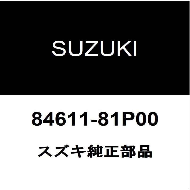 スズキ（SUZUKI） スズキ純正 ソリオ フロントガラスモール 84611