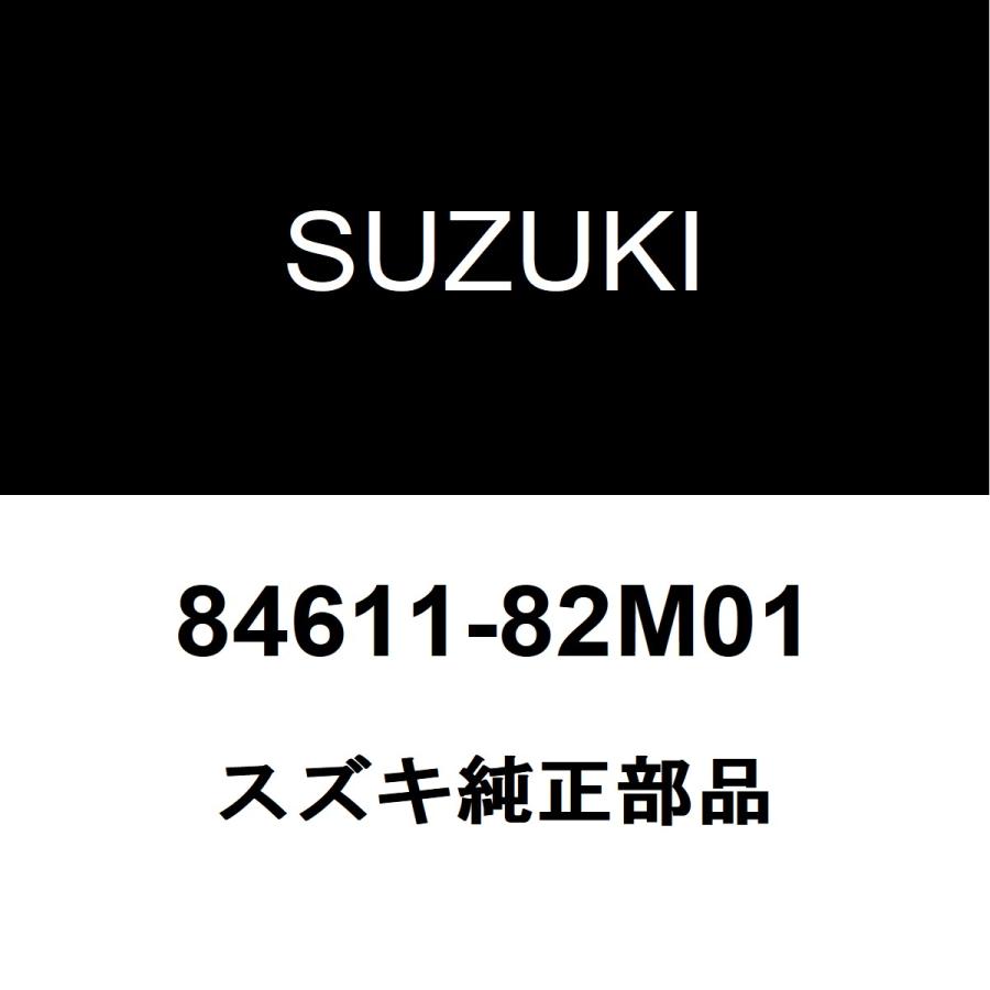 スズキ（SUZUKI） スズキ純正 キャリイトラック フロントガラスモール