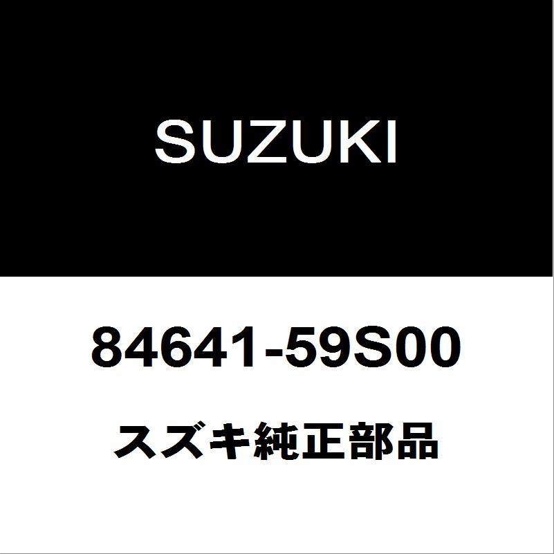 スズキ（SUZUKI） スズキ純正 ハスラー フロントドアウエザストリップ